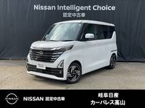 日産 ルークス 660cc 660 ハイウェイスターX プロパイロット エディション SOSコール/アラウンドモニター/オートライ