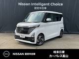 日産 ルークス 660cc 660 ハイウェイスターX プロパイロット エディション SOSコール/アラウンドモニター/オートライ