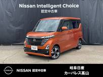 日産 ルークス 660cc 660 ハイウェイスターGターボ プロパイロット エディション 4WD アラウンドモニター/オートライト/アイドリ