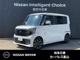 日産 ルークス 660cc 660 ハイウェイスターGターボ 4WD SOSコール/アラウンドモニター/オートライ