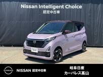 日産 デイズ 660cc 660 ハイウェイスターGターボ プロパイロット エディション 4WD SOSコール/アラウンドモニター/オートライ