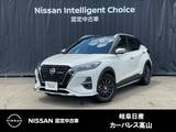日産 キックス 1200cc 1.2 AUTECH (e-POWER) 4WD SOSコール/アラウンドモニター/オートライ