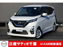 日産 デイズ 660cc 660 ハイウェイスターX ワンオーナー/純正9インチメモリーナビ・フ