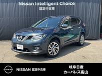 日産 エクストレイル 2000cc 2.0 20Xtt エマージェンシーブレーキパッケージ 2列車 4WD 20XttEブレーキPKG