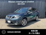 日産 エクストレイル 2000cc 2.0 20Xtt エマージェンシーブレーキパッケージ 2列車 4WD 20XttEブレーキPKG