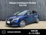 日産 ノート 1200cc 1.2 X プロパイロット/アラウンドモニター/オート