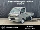 日産 クリッパートラック 660cc 660 DX 4WD 衝突軽減ブレーキ/横滑り防止/車線逸脱警報