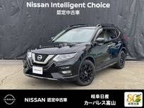 日産 エクストレイル 2000cc 2.0 20X エクストリーマーX 3列車 4WD アラウンドモニター/プロパイロット/オート