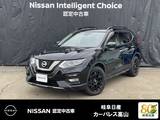 日産 エクストレイル 2000cc 2.0 20X エクストリーマーX 3列車 4WD アラウンドモニター/プロパイロット/オート