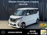 日産 ルークス 660cc 660 ハイウェイスターGターボ プロパイロット エディション 4WD アラウンドモニター/オートライト/シートヒ