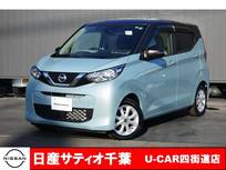 日産 デイズ 660cc 660 X ファイントーン ワンオーナー/純正9インチメモリーナビ・フ