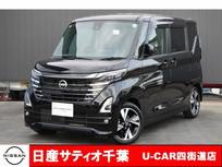 日産 ルークス 660cc 660 ハイウェイスターGターボ プロパイロット エディション ワンオーナー/純正9インチメモリー・フルセ