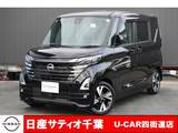 日産 ルークス 660cc 660 ハイウェイスターGターボ プロパイロット エディション ワンオーナー/純正9インチメモリー・フルセ