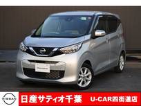 日産 デイズ 660cc 660 X 純正9インチメモリーナビ・フルセグ・Bluet