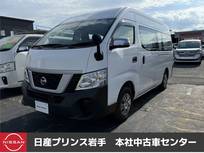 日産 NV350キャラバン 2500cc 2.5 DX スーパーロングボディ ワイド ハイルーフ 4WD