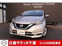 日産 ノート 1200cc 1.2 e-POWER X ワンオーナー/純正メモリーナビ・フルセグ