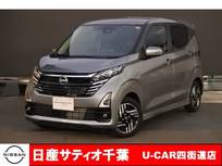 日産 デイズ 660cc 660 ハイウェイスターX 社用UP/純正9インチメモリーナビ・フルセグ