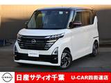 日産 ルークス 660cc 660 ハイウェイスターX ワンオーナー/純正9インチメモリーナビ・フ