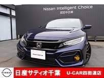 ホンダ シビック 1500cc 1.5 ワンオーナー/純正ナビ/バックカメラ/レー