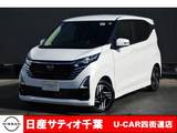 日産 デイズ 660cc 660 ハイウェイスターX 社用車UP/純正9インチメモリーナビ・フルセ