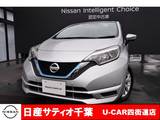 日産 ノート 1200cc 1.2 e-POWER X ワンオーナー/純正メモリーナビ・フルセグ