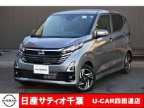 日産 デイズ 660cc 660 ハイウェイスターX 社用車UP/純正9インチメモリー・フルセグ・