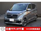 日産 デイズ 660cc 660 ハイウェイスターX 社用車UP/純正9インチメモリー・フルセグ・