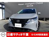 日産 ノート 1200cc 1.2 X ワンオーナー/プロパイロット/ディスプレイ