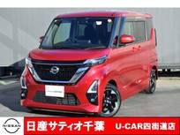 日産 ルークス 660cc 660 ハイウェイスターX アーバンクロム プロパイロット エディション ワンオーナー/純正9インチメモリーナビ・フ