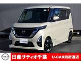 日産 ルークス 660cc 660 ハイウェイスターX プロパイロット エディション ワンオーナー/純正9インチメモリーナビ・フ