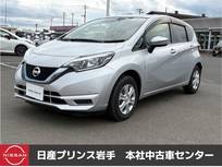 日産 ノート 1200cc 1.2 e-POWER B FOUR 4WD 衝突被害軽減ブレーキ/ナビ/4WD/インテリジ