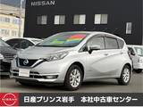 日産 ノート 1200cc 1.2 e-POWER メダリスト FOUR 4WD /ナビ/360°カメラ/スマートルームミラー/