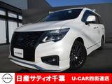 日産 エルグランド 3500cc 3.5 350ハイウェイスター アーバンクロム ワンオーナー/両側オートスライドドア/純正
