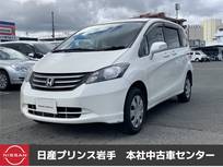 ホンダ フリード 1500cc 1.5 フレックス ジャストセレクション 4WD ドラレコ/.リモコンスターター/バックカメ