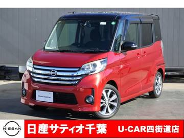 660 ハイウェイスターX Vセレクション 両側オートスライドドア/エマージェンシー