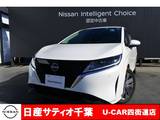 日産 ノート 1200cc 1.2 X ワンオーナー/純正メモリーナビ・フルセグ