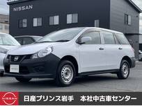 日産 NV150 AD 1600cc 1.6 VE 4WD 寒冷地仕様車/エアコン・クーラー/ABS/パワ