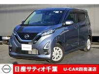 日産 デイズ 660cc 660 ハイウェイスターX ワンオーナー/純正メモリー9インチナビ・フ