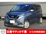 日産 デイズ 660cc 660 ハイウェイスターX ワンオーナー/純正メモリー9インチナビ・フ