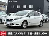 日産 ノート 1200cc 1.2 e-POWER X FOUR 4WD /ナビ/衝突被害軽減ブレーキ/ドライブレコ