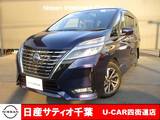 日産 セレナ 2000cc 2.0 ハイウェイスター V ワンオーナー/プロパイロット/純正10インチ