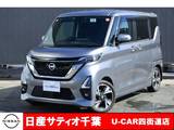 日産 ルークス 660cc 660 ハイウェイスターGターボ プロパイロット エディション ワンオーナー/純正9インチメモリーナビ・フ