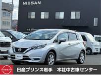 日産 ノート 1200cc 1.2 e-POWER B FOUR 4WD /ナビ/バックカメラ/衝突被害軽減ブレーキ/