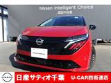 日産 ノートオーラ 1200cc 1.2 G レザーエディション 社用車UP/メーカーオプションナビ・フルセ