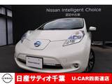 日産 リーフ 30kWh G