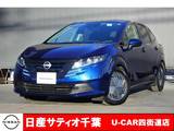 日産 ノート 1200cc 1.2 X 社用車UP/純正9インチメモリーナビ・フルセ