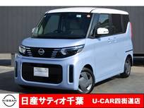 日産 ルークス 660cc 660 X 社有UP/純正9インチメモリーナビ・フルセグ