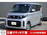 日産 ルークス 660cc 660 X 社有UP/純正9インチメモリーナビ・フルセグ