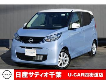 660 X 社有UP/純正9インチメモリーナビ・フルセグ