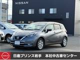 日産 ノート 1200cc 1.2 e-POWER メダリスト /アルパイン9インチナビ/360°カメラ